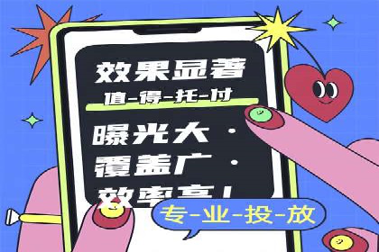 信息流广告优化实战：案例分享与效果分析
